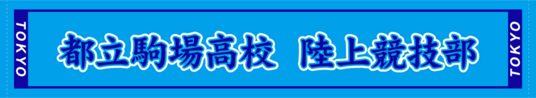 オリジナルプリントマフラータオル