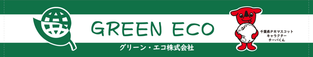 オリジナルプリントマフラータオル