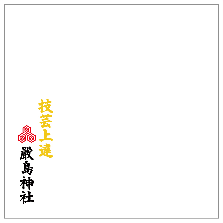 オリジナルその他